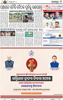 07_BBSR