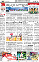 08_ Metro Puri E
