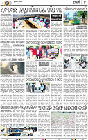 08_Khordha E