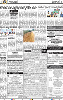 09 Khurdha