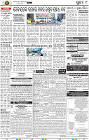 09_ Metro Puri E