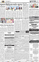 09_BBSR