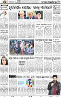 10_BBSR