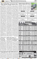 11_bbsr