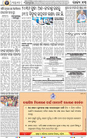 13_BBSR
