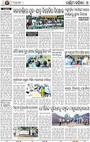 07_Balangir