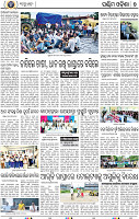 07_Baragarh