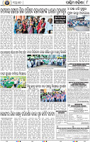 08_Balangir