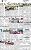08_Baragarh