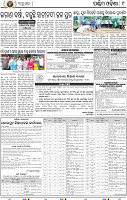 09_Balangir
