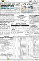 09_Baragarh