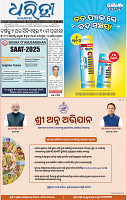 01_bbsr