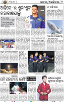 02_BBSR_NEW_1