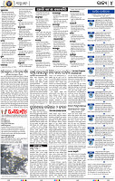 04_bbsr