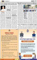 05_BBSR