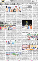 07_BBSR