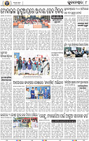 08_BBSR