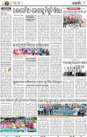 08_Khurdha (E)