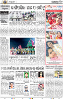 10_BBSR