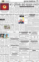 13_BBSR