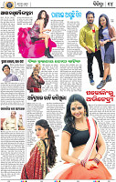 14_bbsr