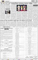 15_bbsr
