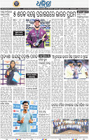 16_BBSR