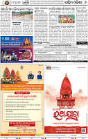 08_Balangir
