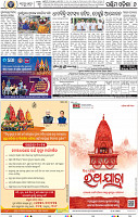 08_Baragarh