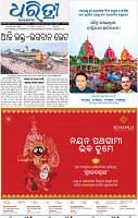01_bbsr_A