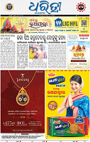 03_bbsr_A