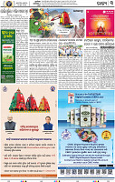 05_BBSR-A
