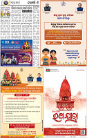08_Khordha A