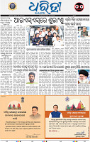 15(03_bbsr_B)