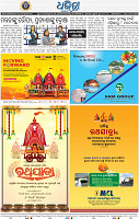 20(08_BBSR_B_NEW)