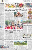 15(03 Baragarh B)