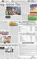 18(06 Balangir B)