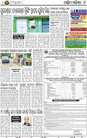 18(06 Baragarh B)