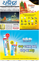 01_bbsr_A