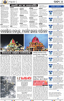 04_bbsr_A