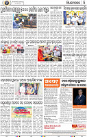 05_BBSR-A