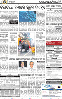 07_BBSR_A