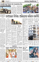 08_BBSR_A