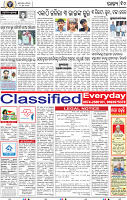 10_BBSR-A