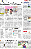 11_BBSR-A