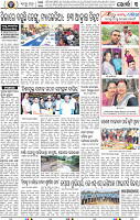 15(03 Metro Khurdha)