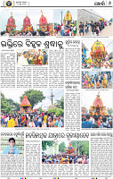18(06_KHORDHA-B)