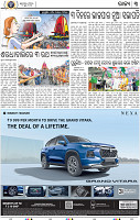 03_Epaper
