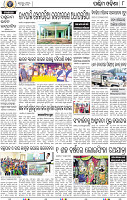 08 Balangir