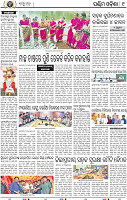 09 Balangir